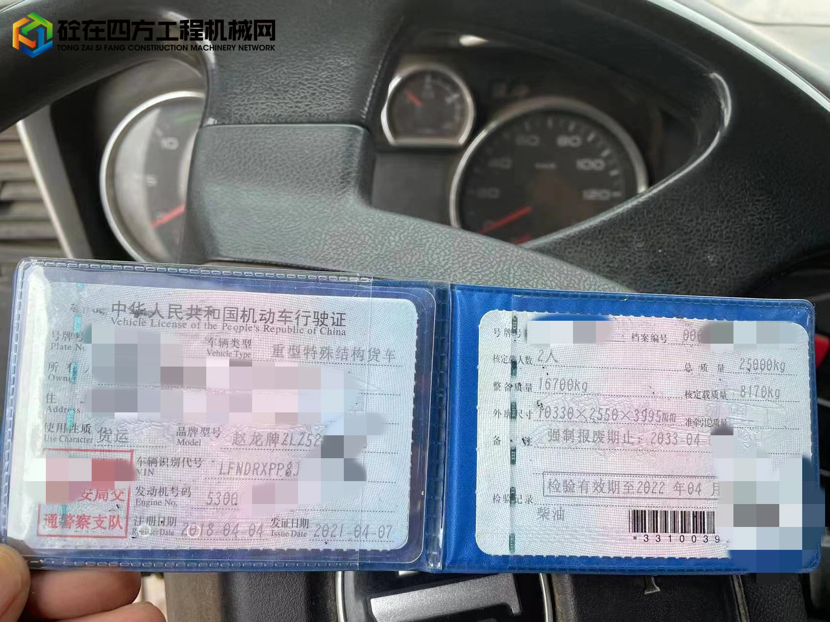 https://images.tongzsf.com/tong/truck_machine/20230707/164a784c245c8e.jpg