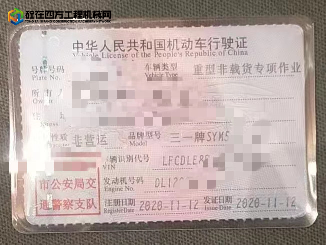 https://images.tongzsf.com/tong/truck_machine/20230710/164ab7587e4781.jpg