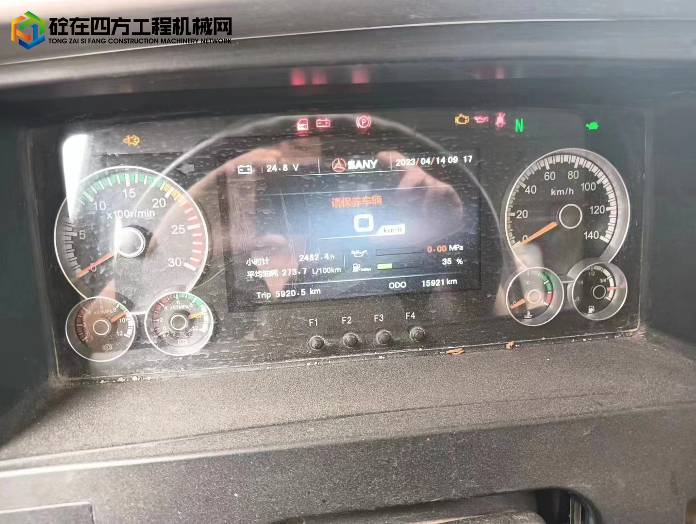 https://images.tongzsf.com/tong/truck_machine/20230710/164ab758d05cb2.jpg