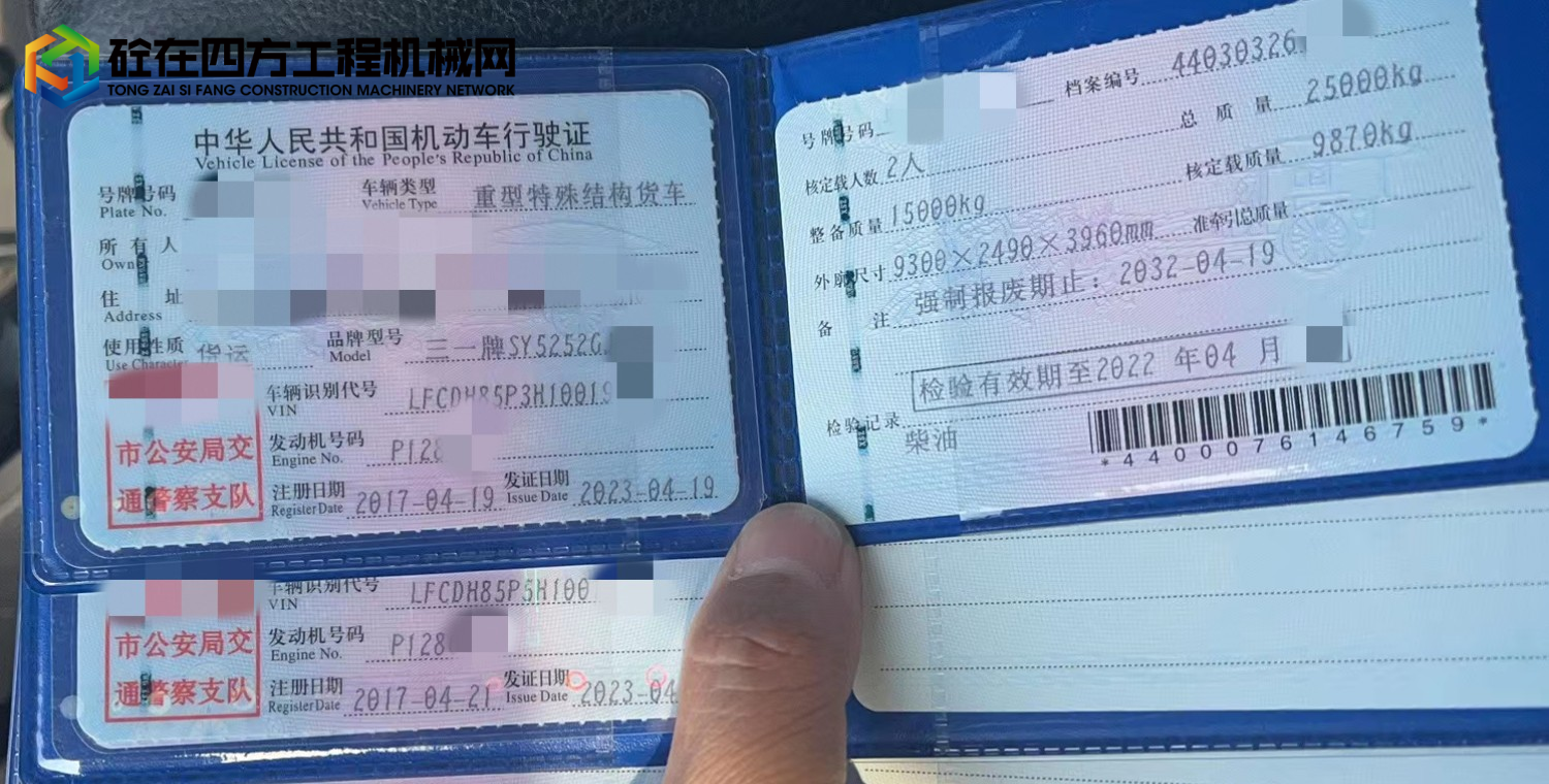 https://images.tongzsf.com/tong/truck_machine/20230710/164ab766099e67.jpg