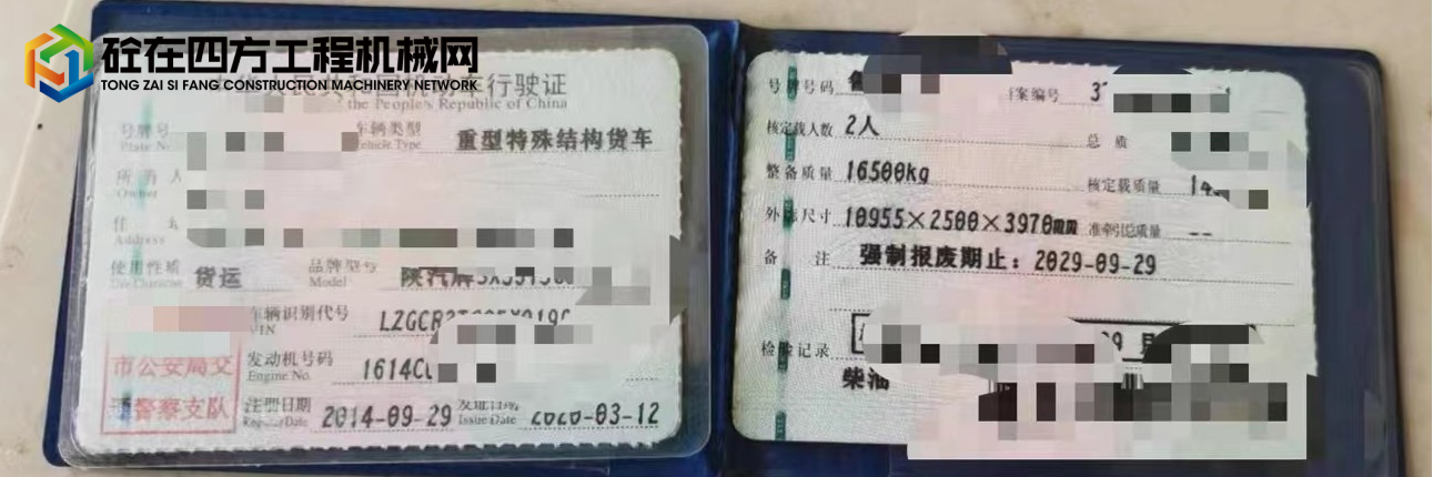 https://images.tongzsf.com/tong/truck_machine/20230710/164abb8b136237.jpg
