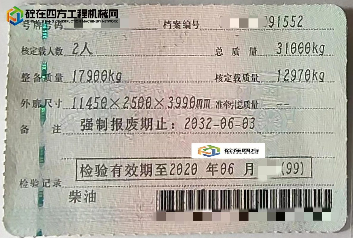 https://images.tongzsf.com/tong/truck_machine/20230711/164acc15c1ad32.jpg