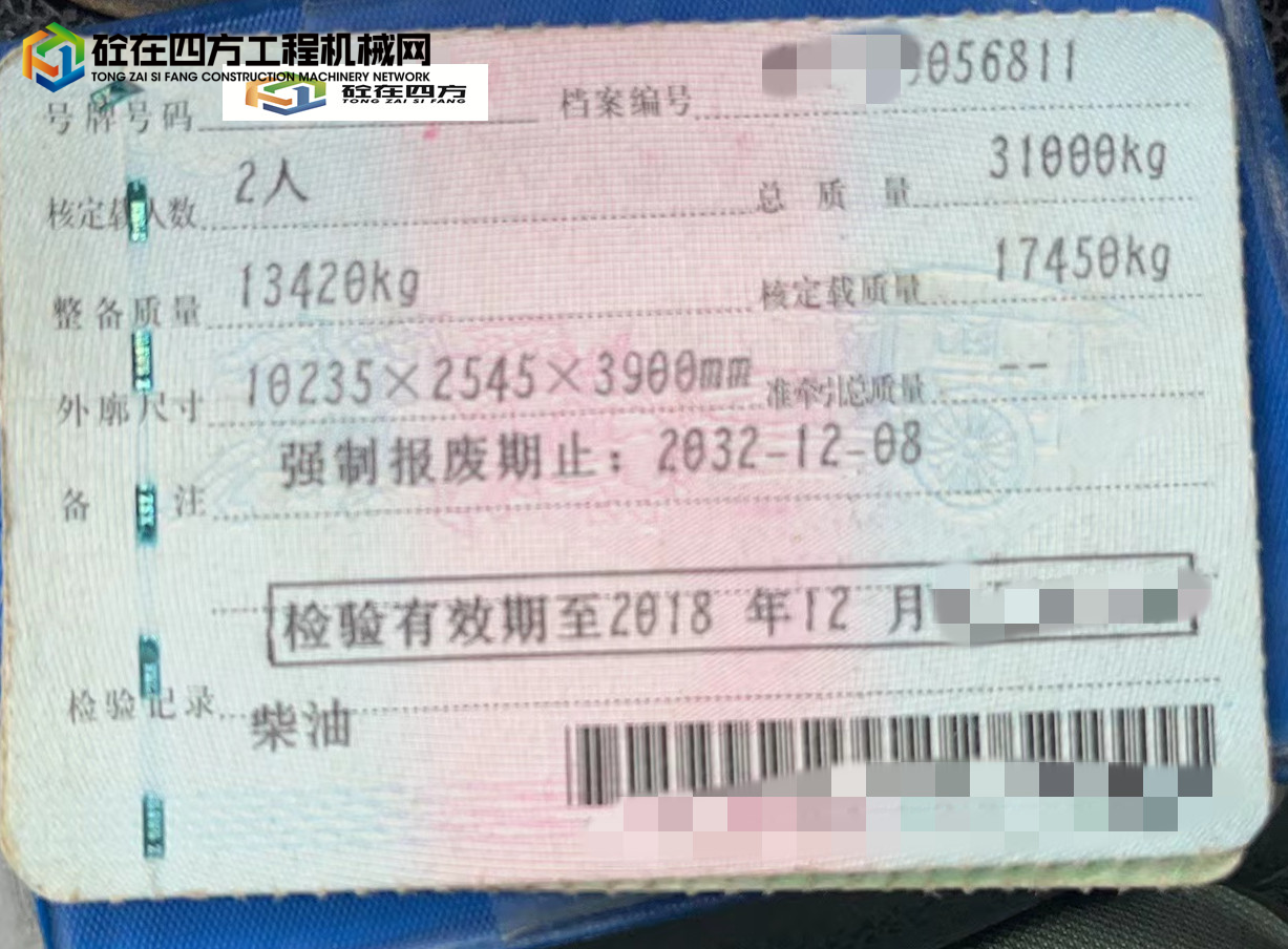 https://images.tongzsf.com/tong/truck_machine/20230711/164acf21c91fe4.jpg