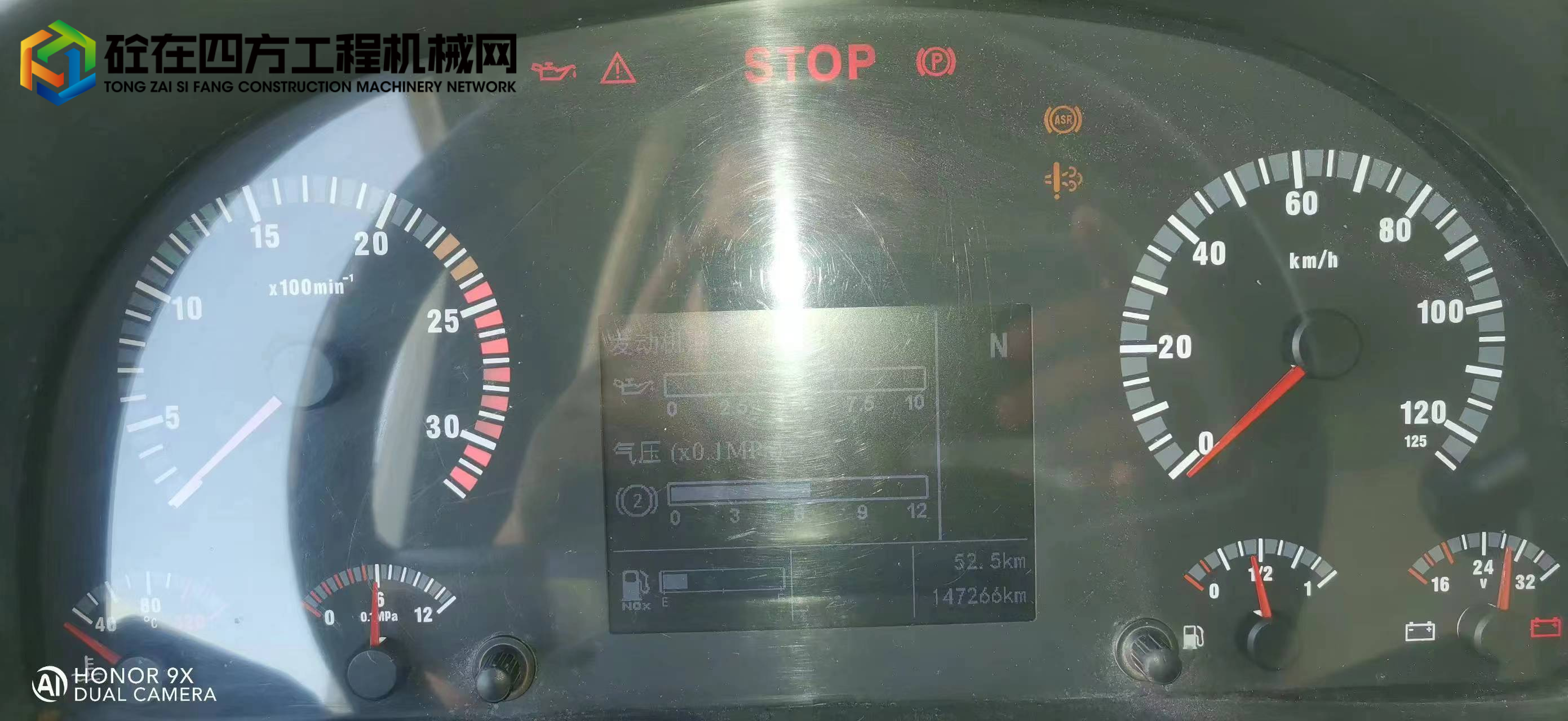 https://images.tongzsf.com/tong/truck_machine/20230712/164ae01efece54.jpg