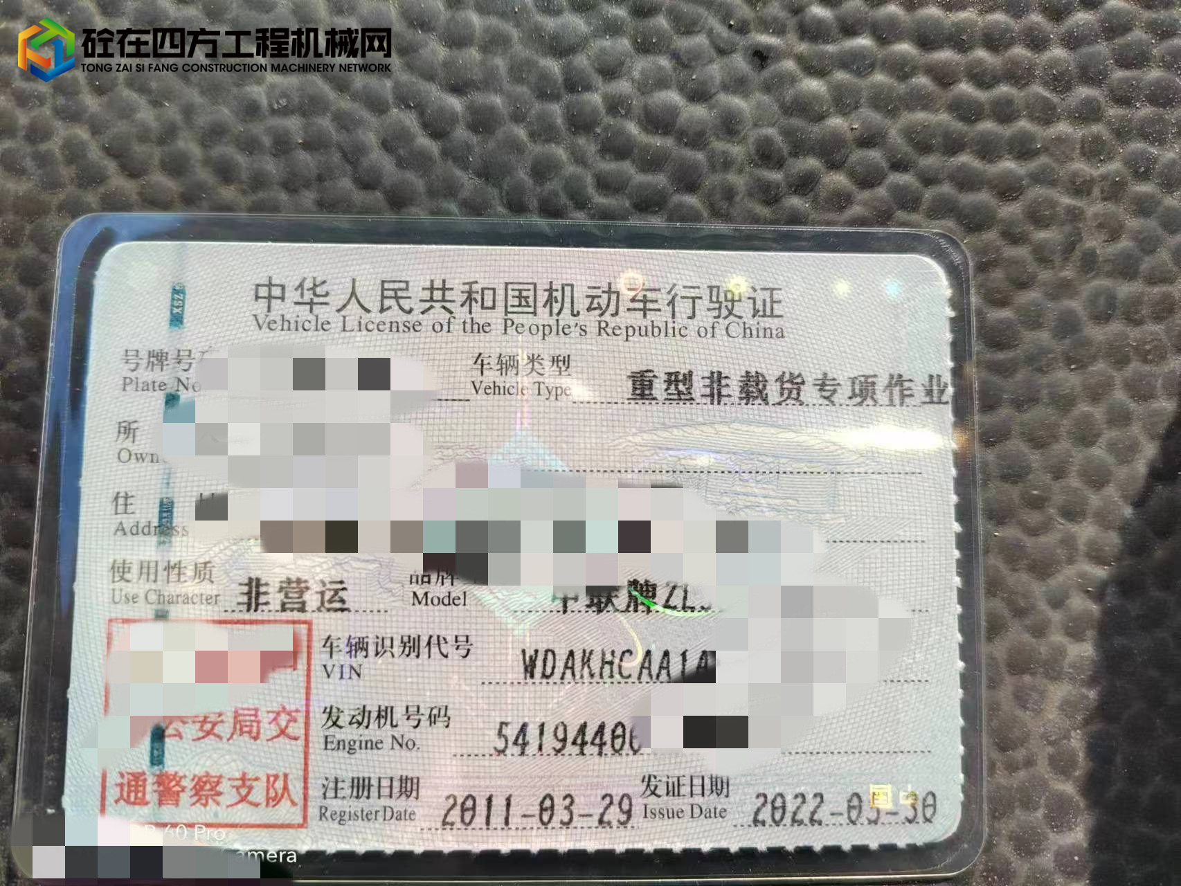 https://images.tongzsf.com/tong/truck_machine/20230717/164b498d5d8f77.jpg
