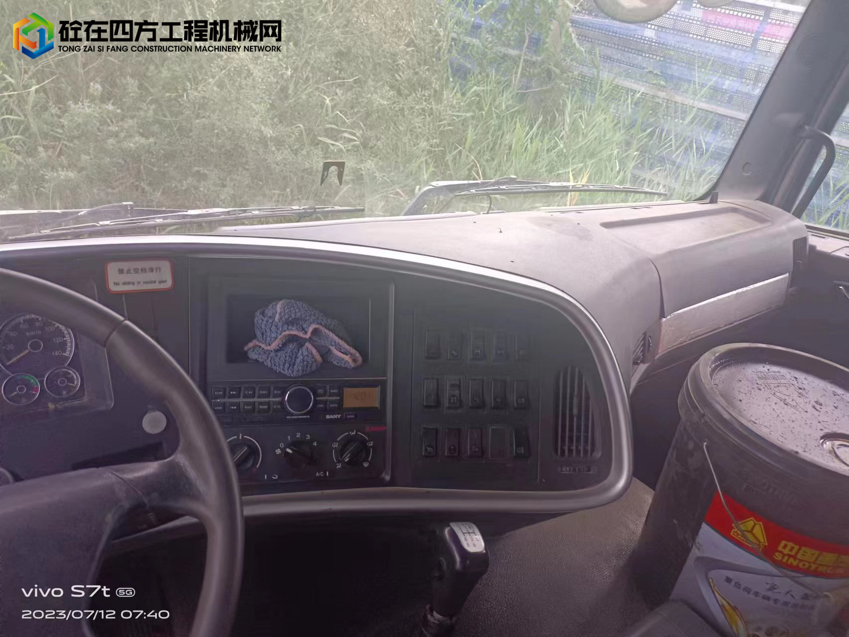 https://images.tongzsf.com/tong/truck_machine/20230717/164b50e1730bfb.jpg