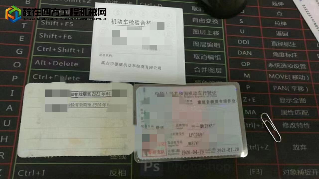 https://images.tongzsf.com/tong/truck_machine/20230718/164b62e937a867.jpg
