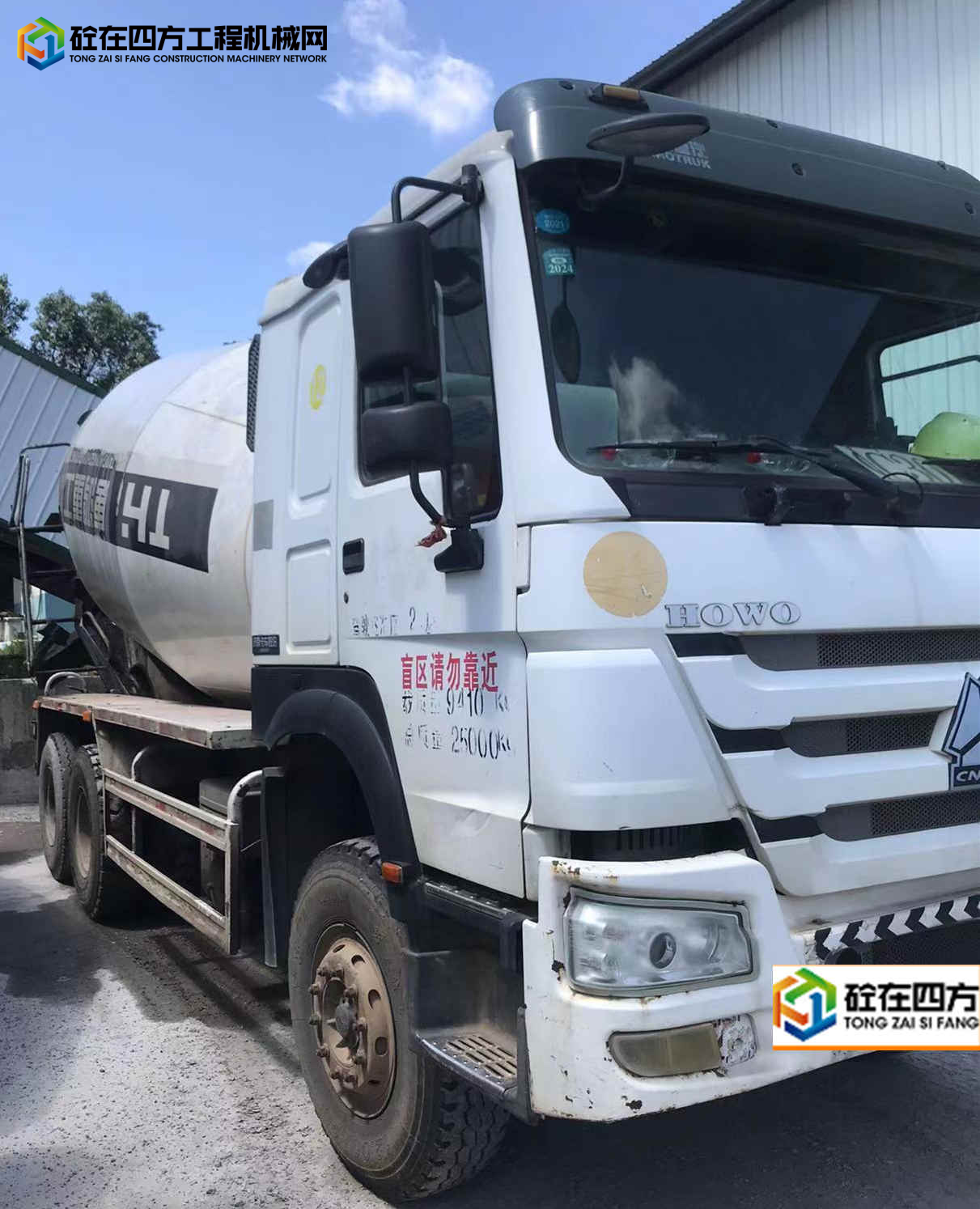 https://images.tongzsf.com/tong/truck_machine/20230719/164b744d8c62ee.jpg
