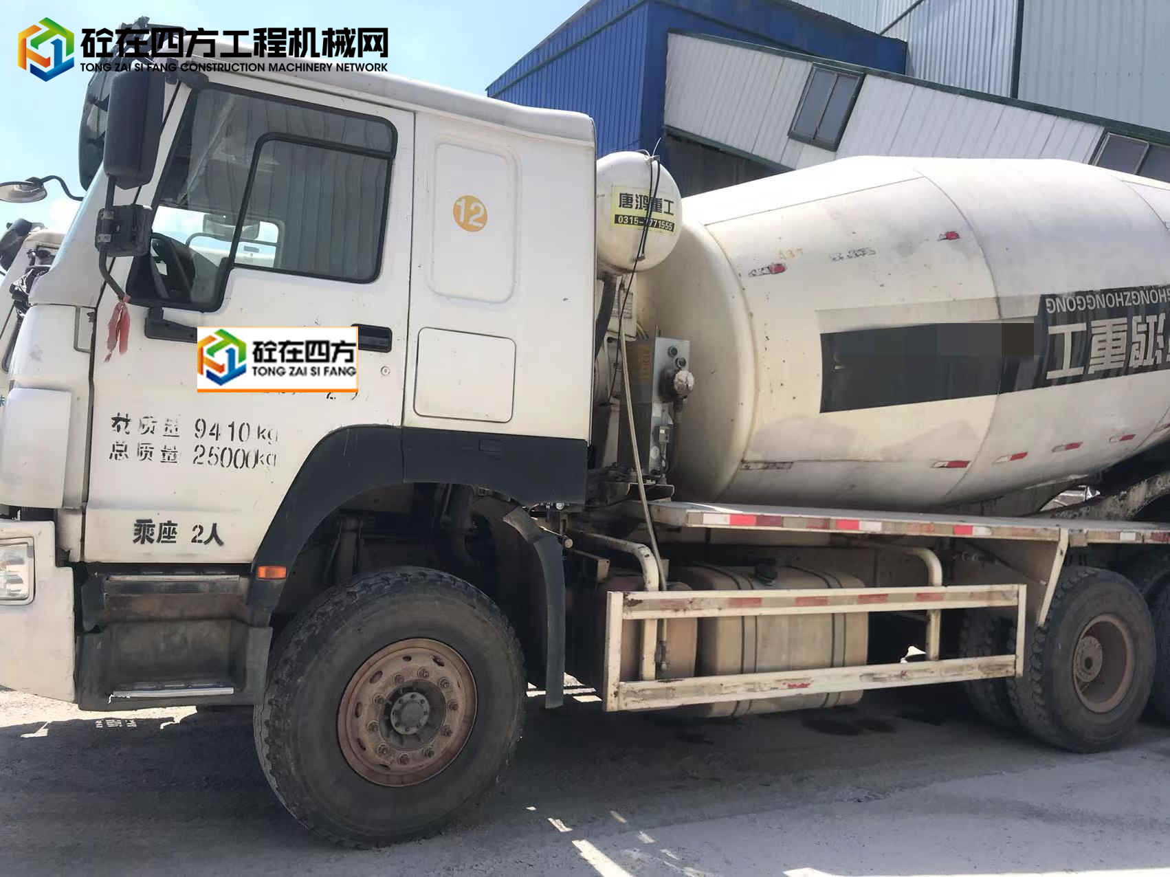 https://images.tongzsf.com/tong/truck_machine/20230719/164b744dec908f.jpg
