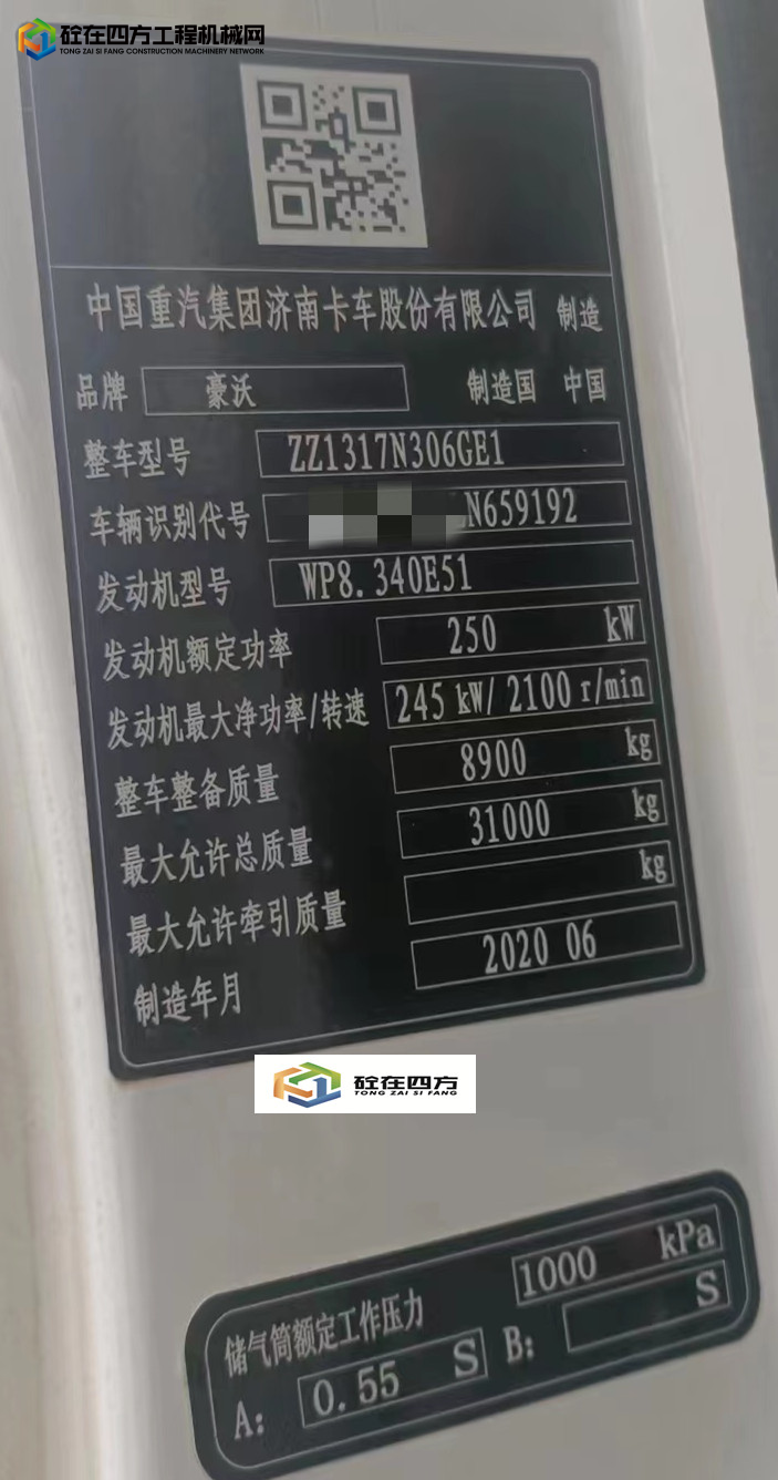 https://images.tongzsf.com/tong/truck_machine/20230719/164b7467db1f36.jpg