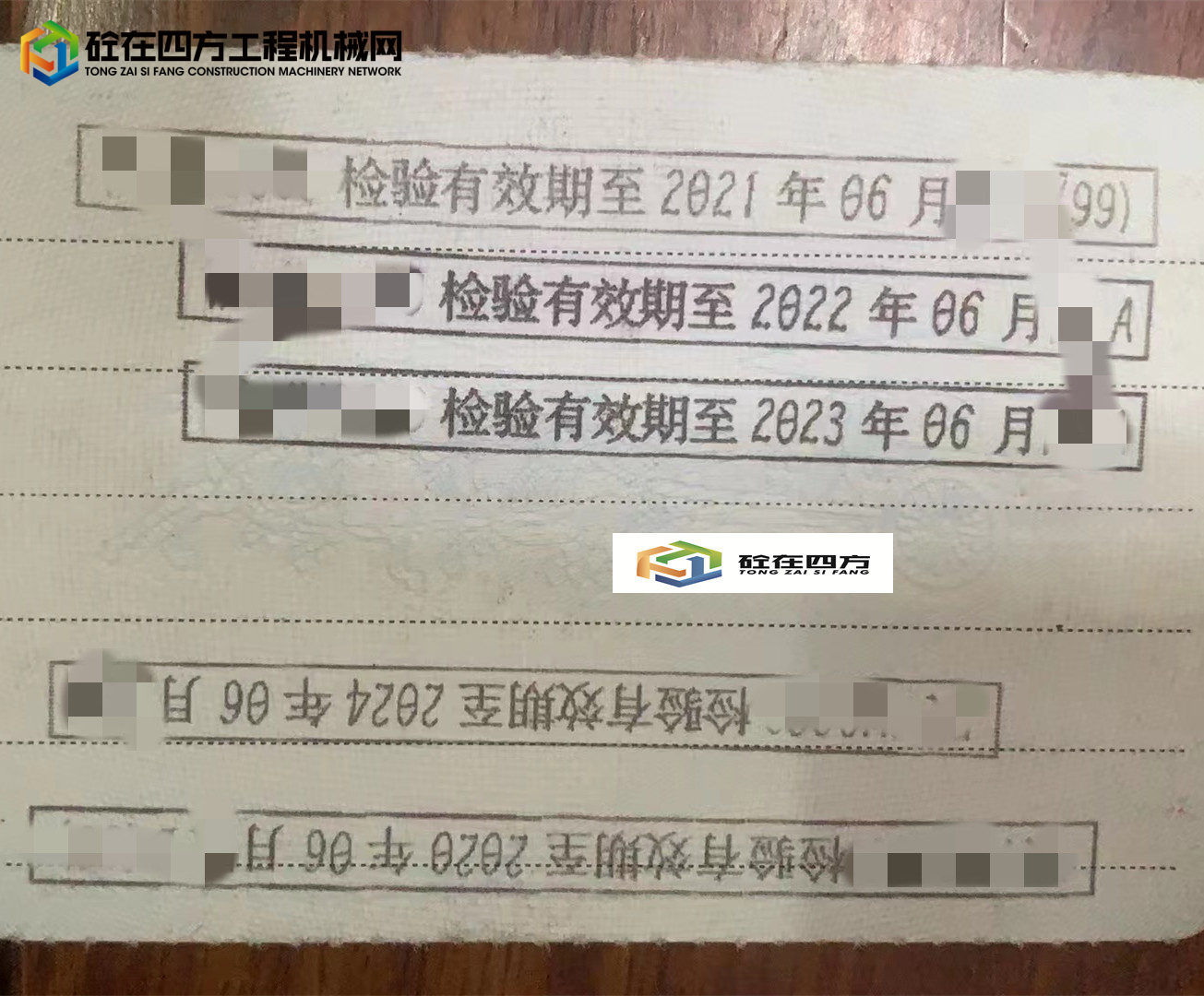 https://images.tongzsf.com/tong/truck_machine/20230720/164b8fb7260a72.jpg