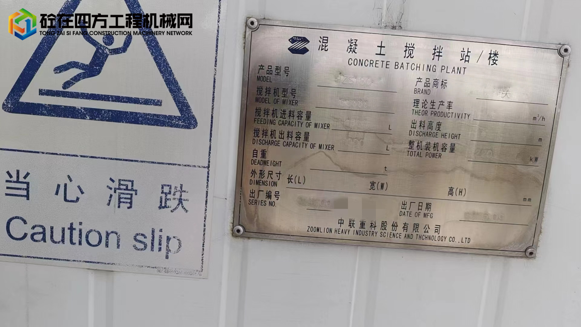 https://images.tongzsf.com/tong/truck_machine/20230721/164b9da303ef47.jpg