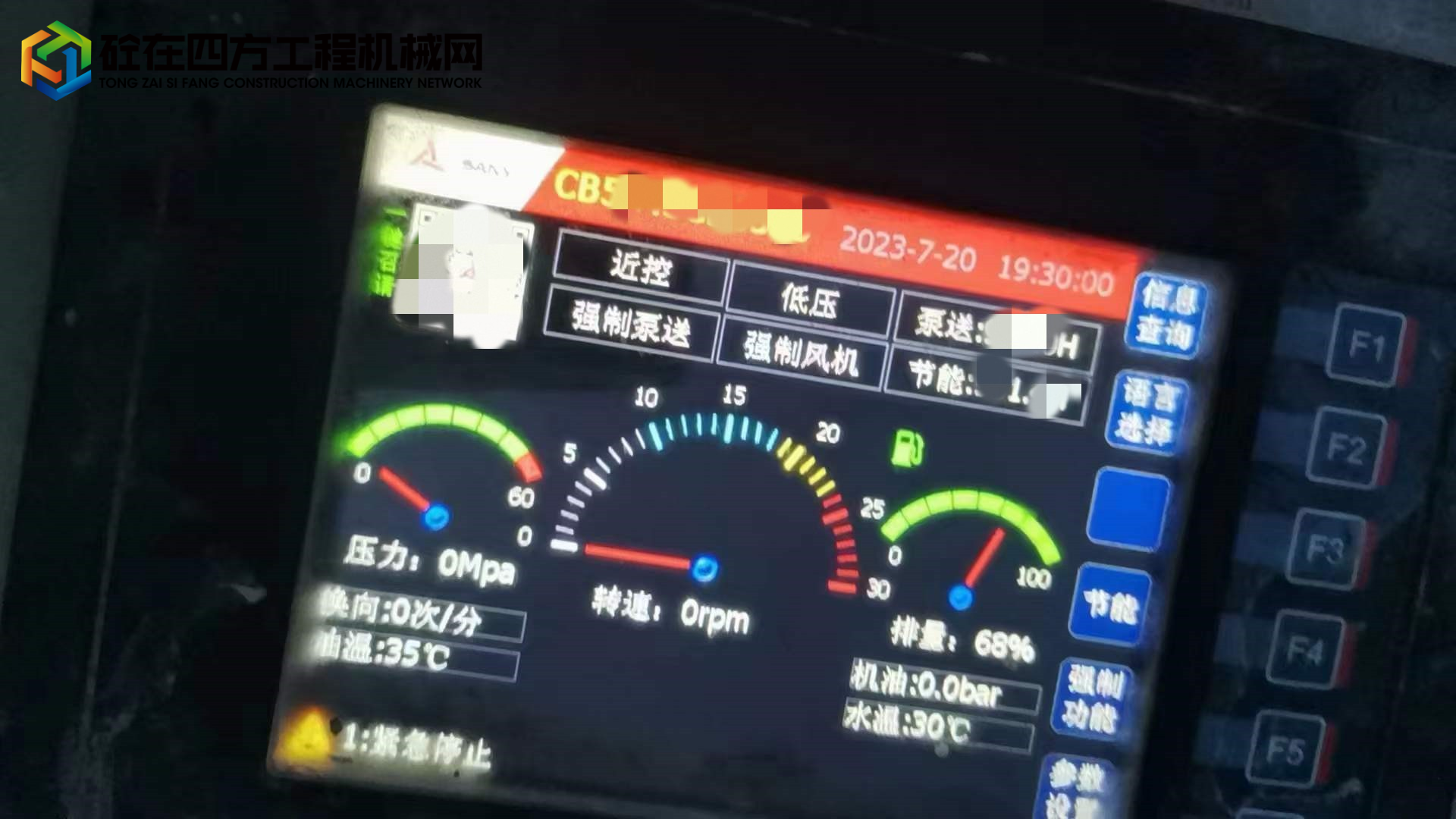 https://images.tongzsf.com/tong/truck_machine/20230724/164bddd672de9c.jpg