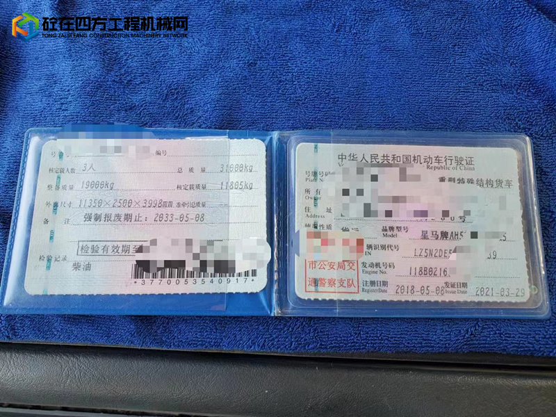 https://images.tongzsf.com/tong/truck_machine/20230724/164be2c42d8c79.jpg