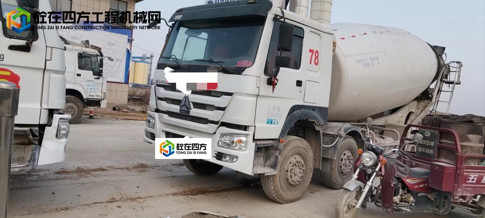 https://images.tongzsf.com/tong/truck_machine/20230725/164bf1f959905d.jpg