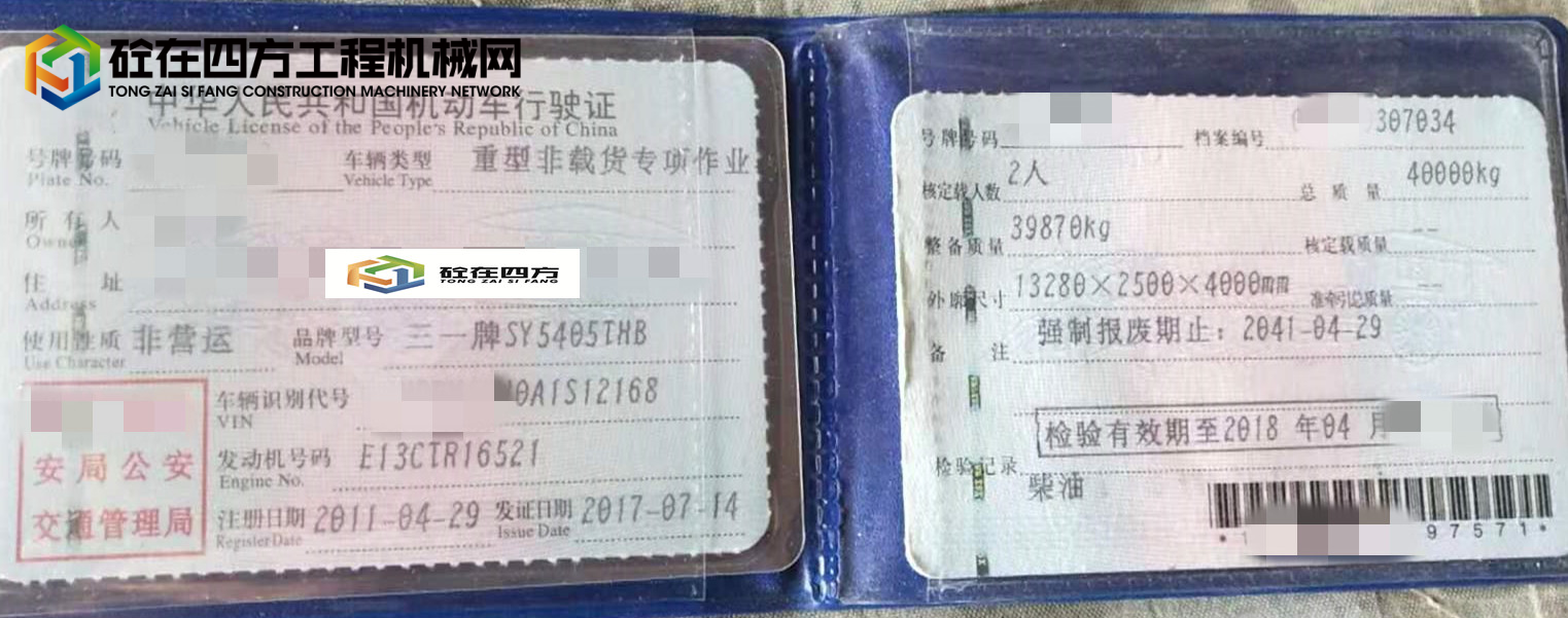 https://images.tongzsf.com/tong/truck_machine/20230726/164c094ca4e875.jpg