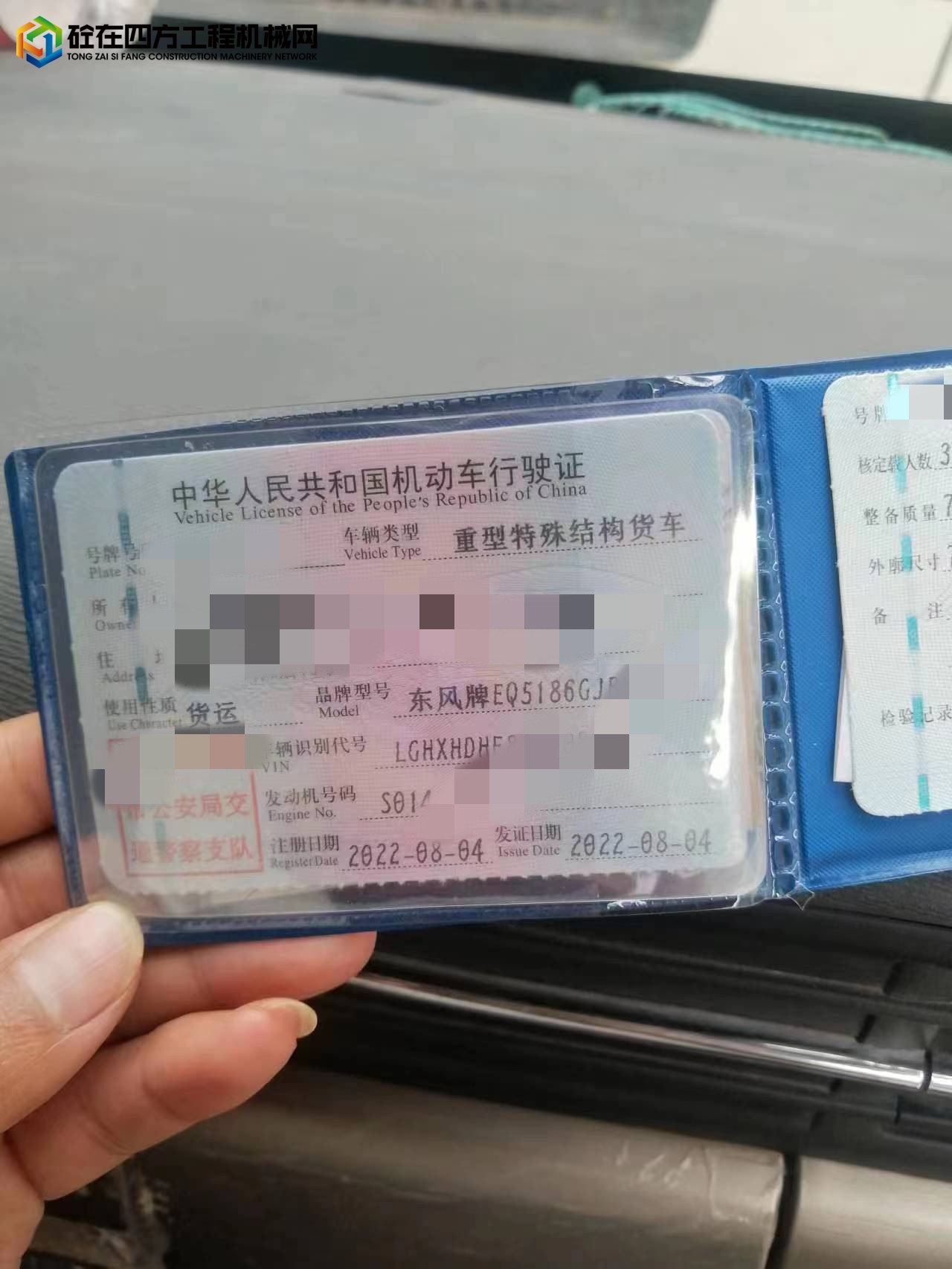 https://images.tongzsf.com/tong/truck_machine/20230728/164c33b7571856.jpg