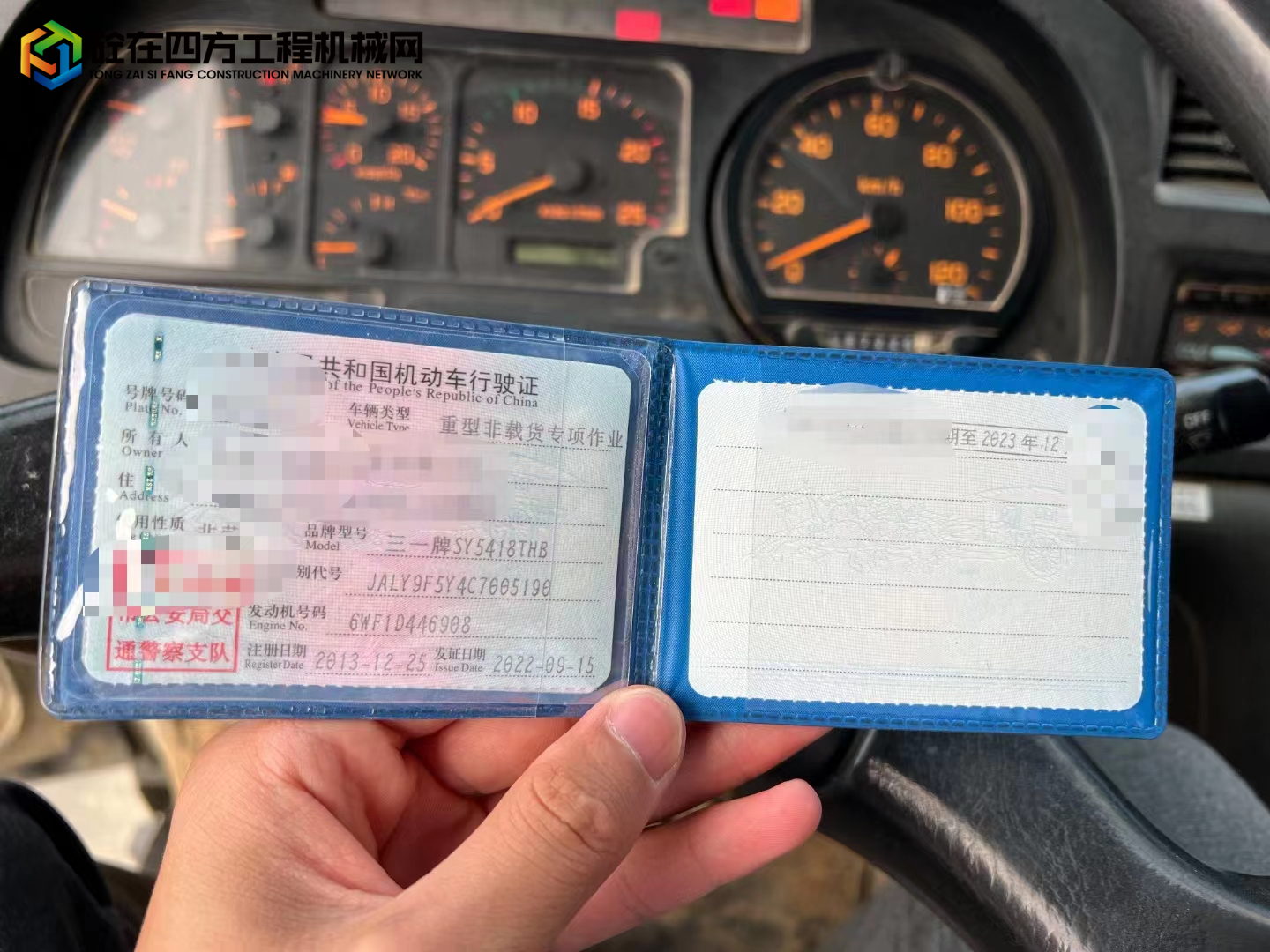 https://images.tongzsf.com/tong/truck_machine/20230730/164c640cc7aa20.jpg