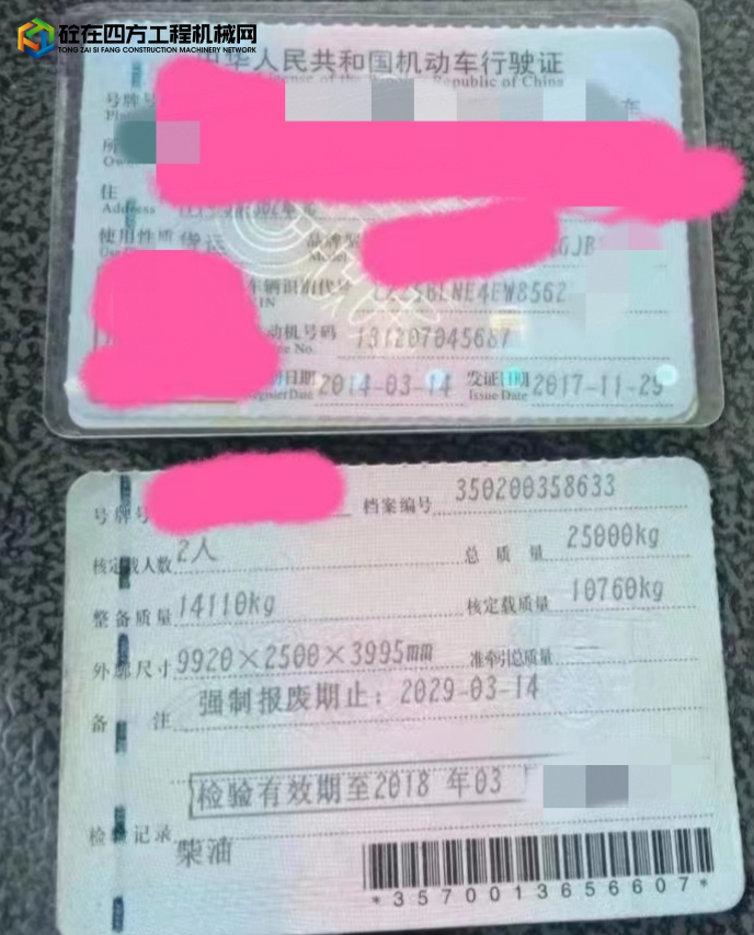 https://images.tongzsf.com/tong/truck_machine/20230801/164c87d760e4f6.jpg
