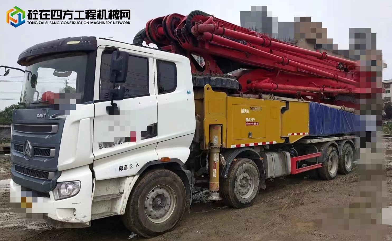 https://images.tongzsf.com/tong/truck_machine/20230802/164ca6fd6b6730.jpg