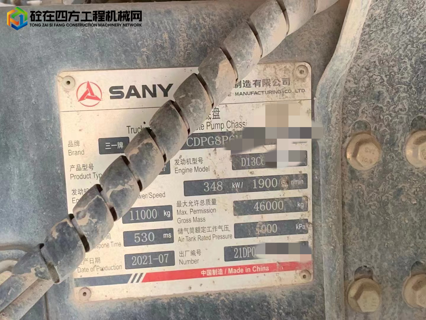 https://images.tongzsf.com/tong/truck_machine/20230807/164d04b4a9cd7d.jpg