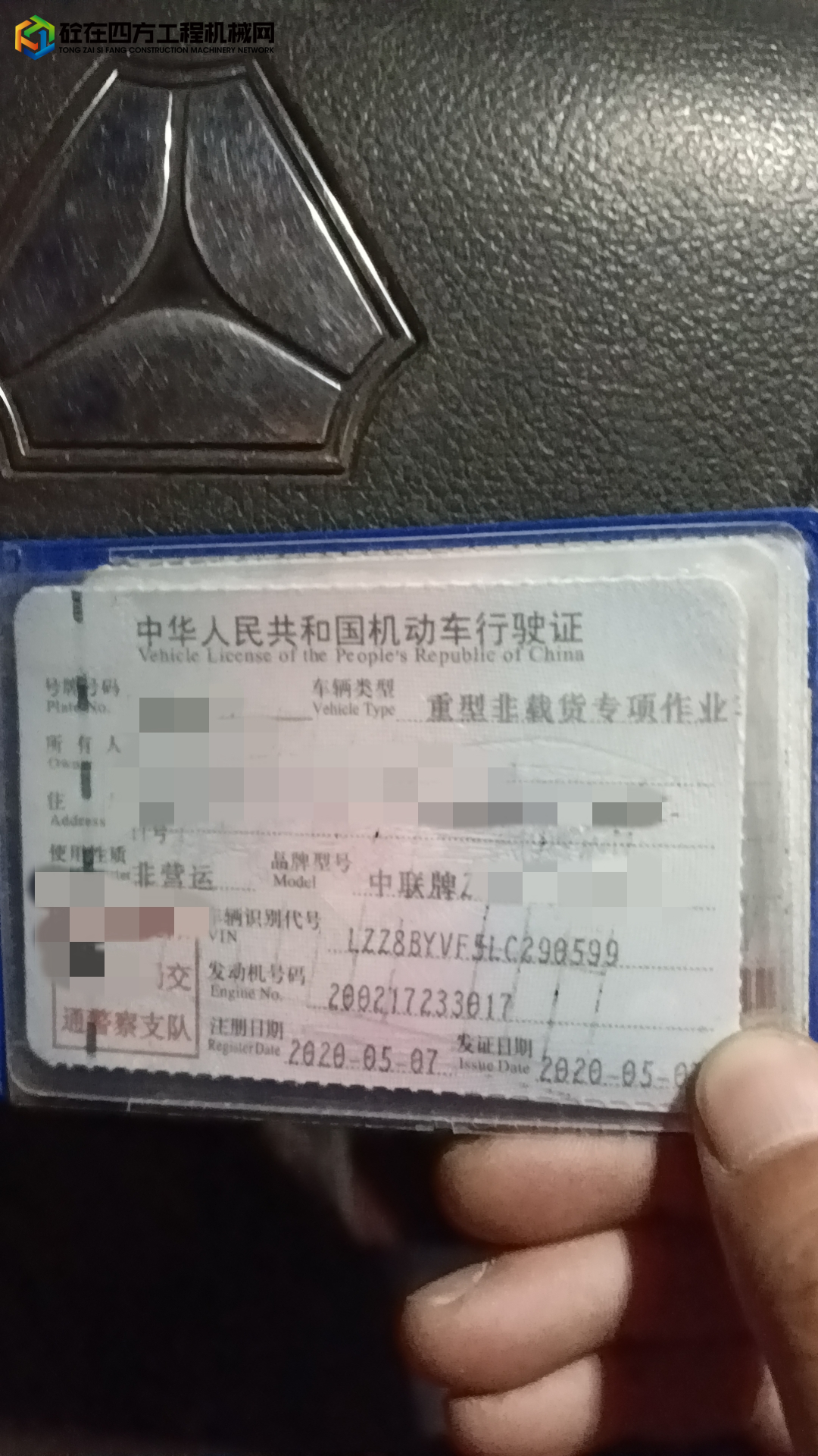 https://images.tongzsf.com/tong/truck_machine/20230807/164d05fe167997.jpg