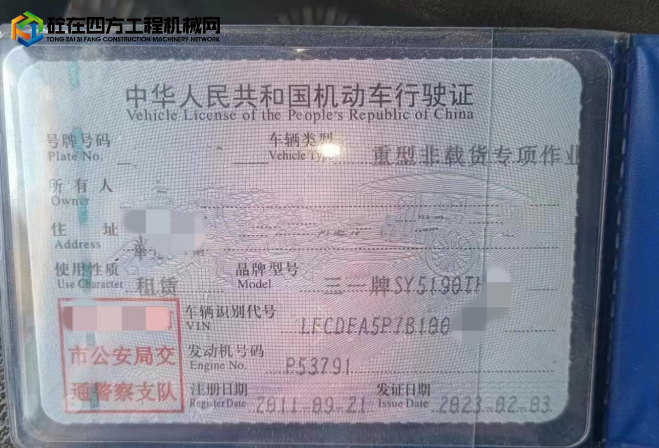 https://images.tongzsf.com/tong/truck_machine/20230808/164d1d816be7a9.jpg