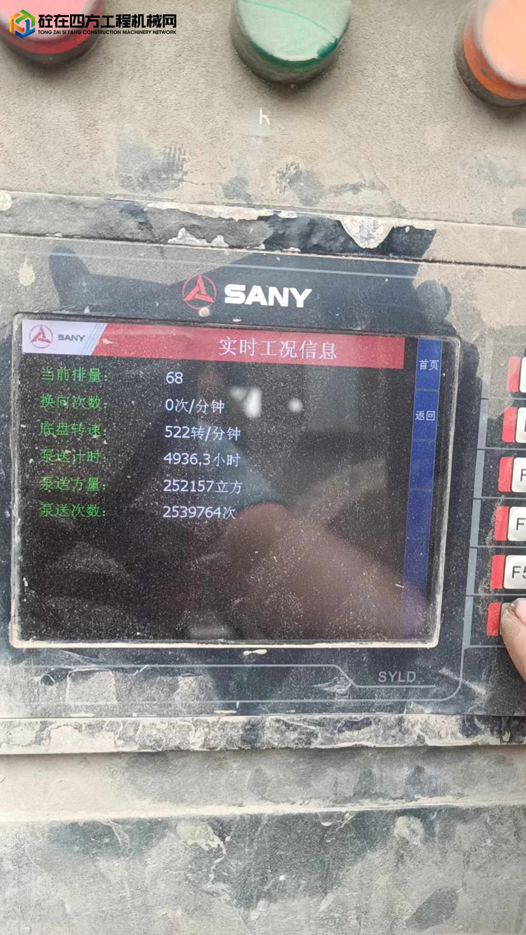 https://images.tongzsf.com/tong/truck_machine/20230808/164d1fc41600bb.jpg