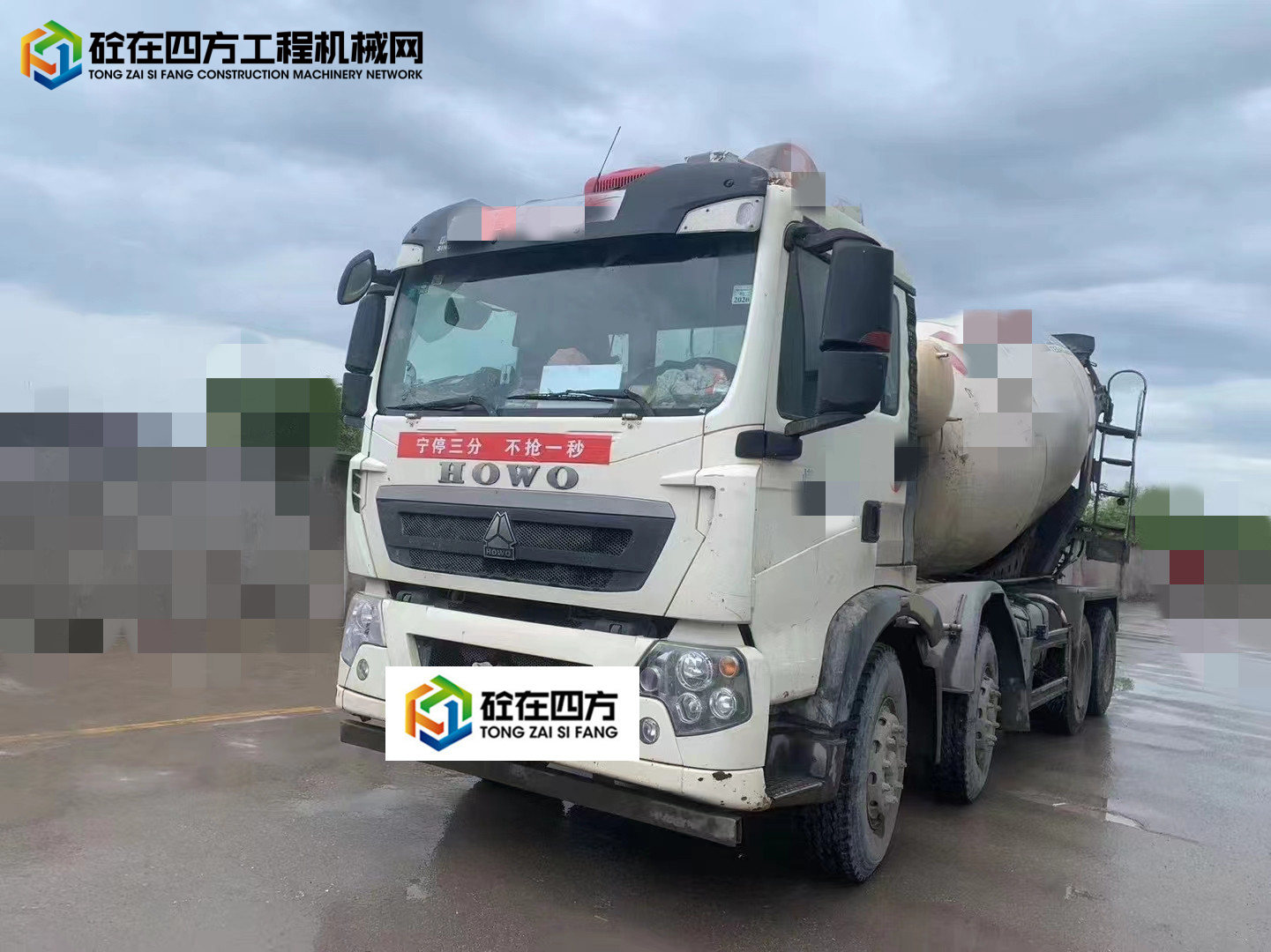 https://images.tongzsf.com/tong/truck_machine/20230808/164d2037577c47.jpg