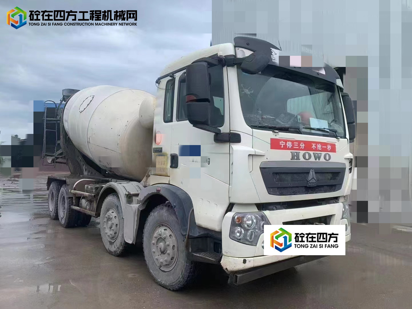 https://images.tongzsf.com/tong/truck_machine/20230808/164d20382c6cd5.jpg