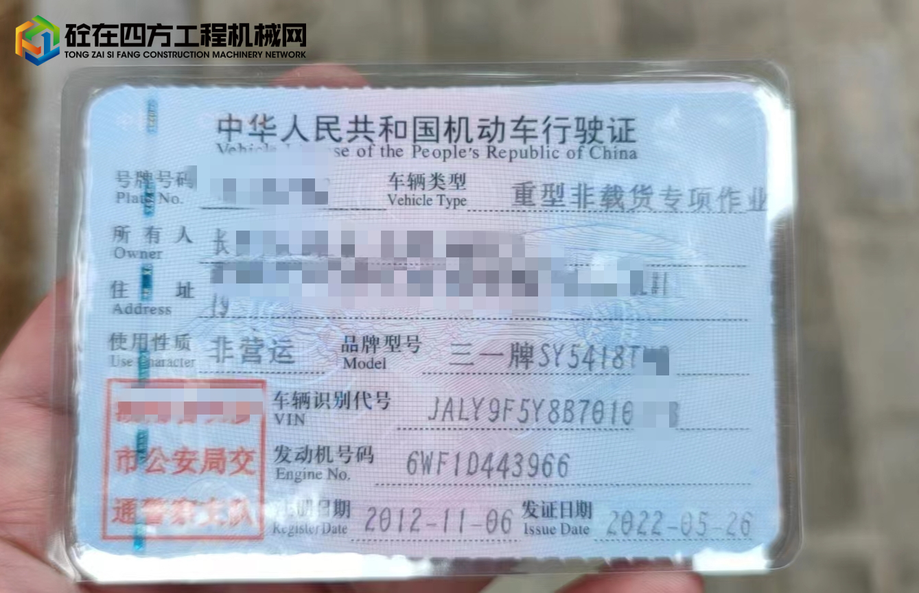 https://images.tongzsf.com/tong/truck_machine/20230809/164d30da3b2640.jpg