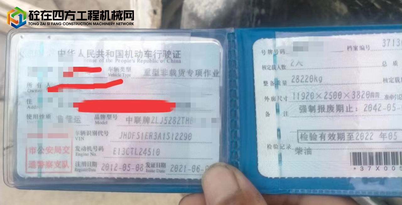 https://images.tongzsf.com/tong/truck_machine/20230809/164d32ececc86c.jpg