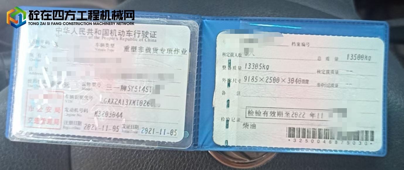 https://images.tongzsf.com/tong/truck_machine/20230809/164d3582987c96.jpg