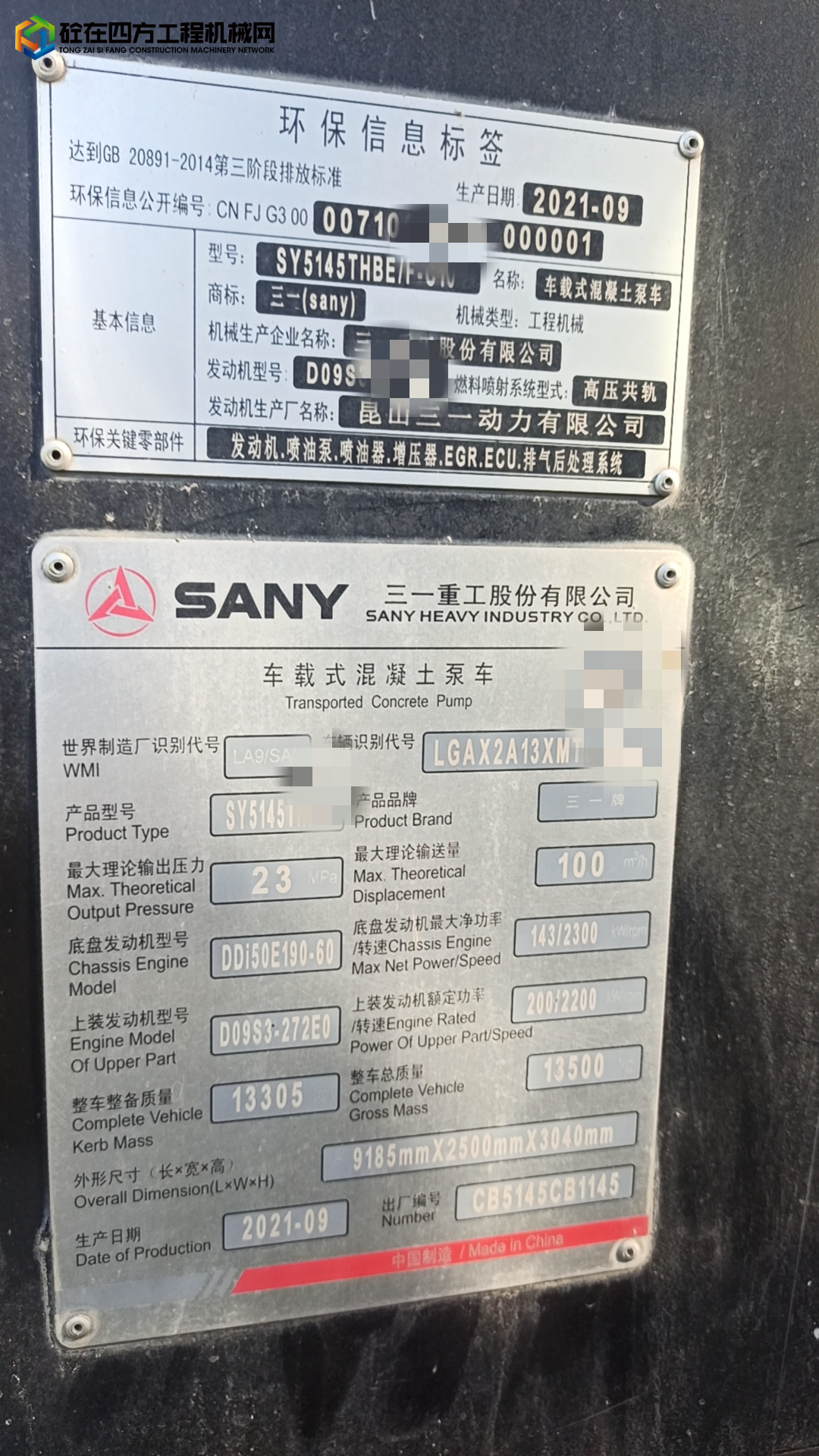 https://images.tongzsf.com/tong/truck_machine/20230809/164d359ff2a79d.jpg