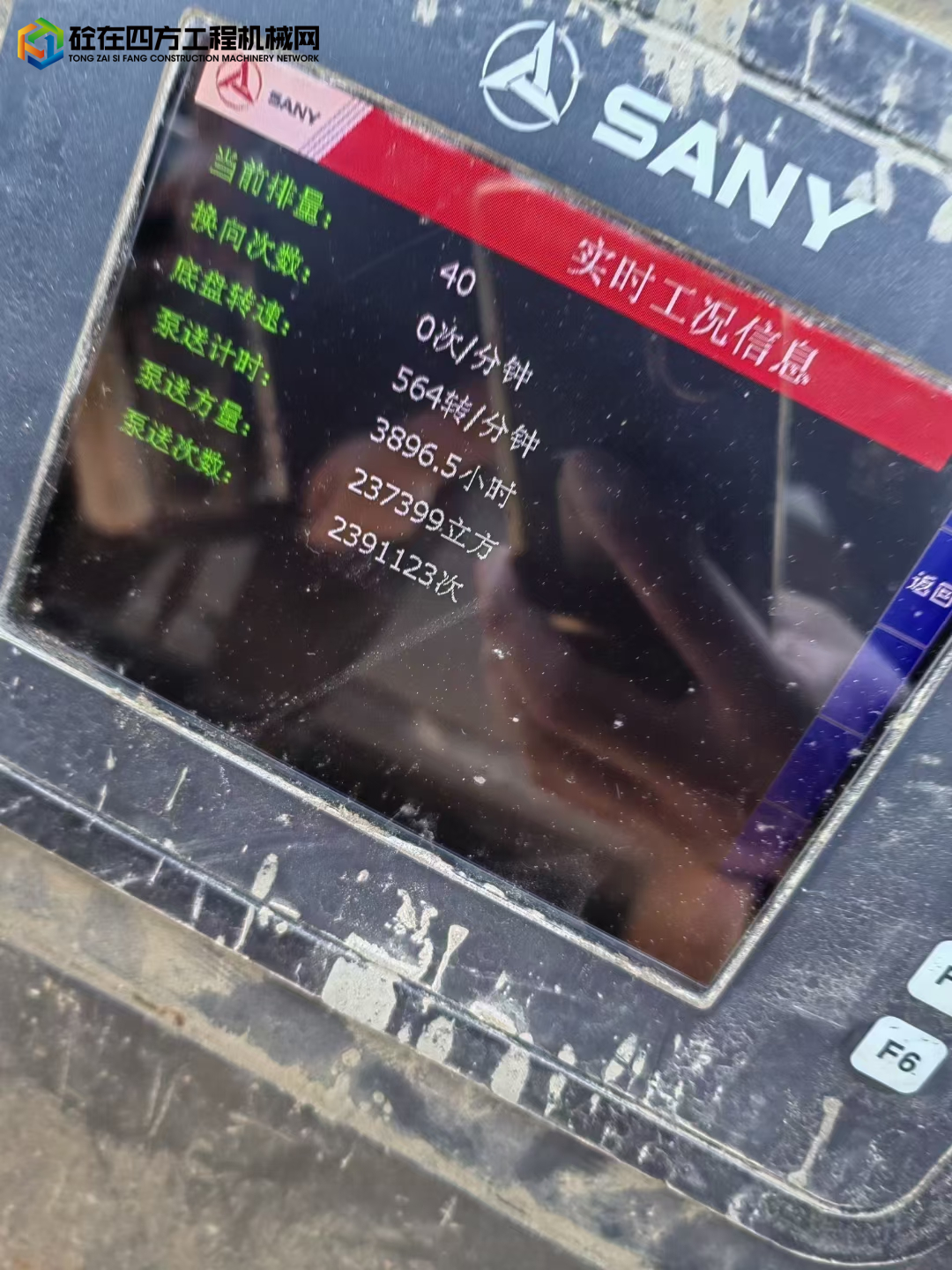 https://images.tongzsf.com/tong/truck_machine/20230810/164d45b840b269.jpg