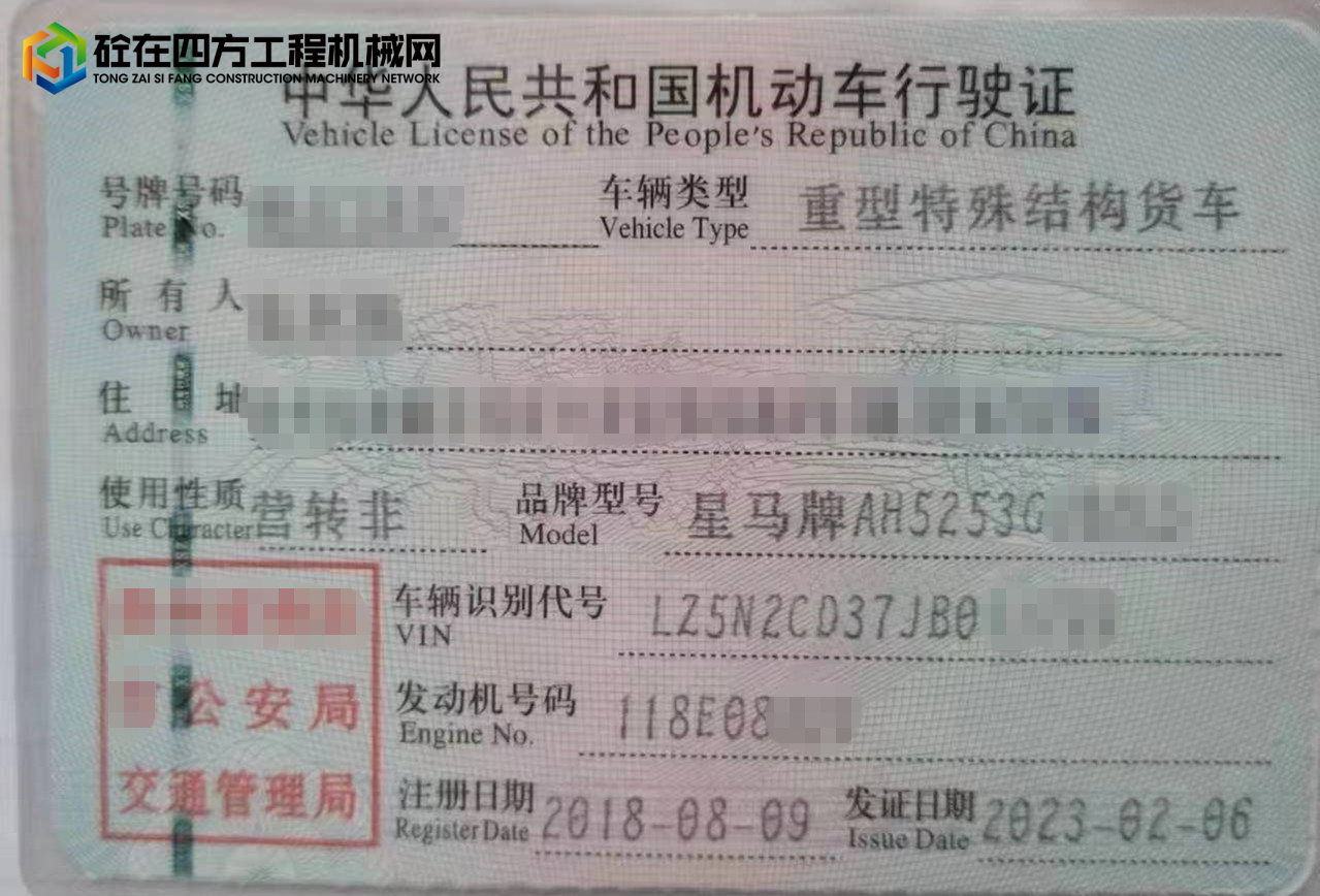 https://images.tongzsf.com/tong/truck_machine/20230814/164d9a2465db9e.jpg