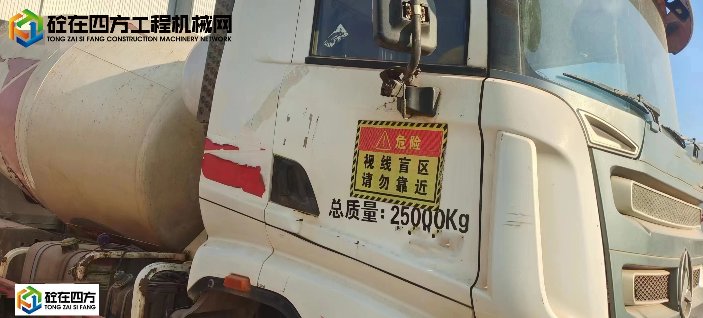 https://images.tongzsf.com/tong/truck_machine/20230815/164dae7c20f0dc.jpg