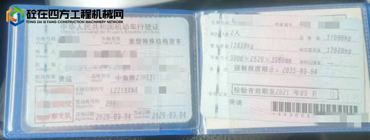 https://images.tongzsf.com/tong/truck_machine/20230816/164dc3fb7e71dd.jpg