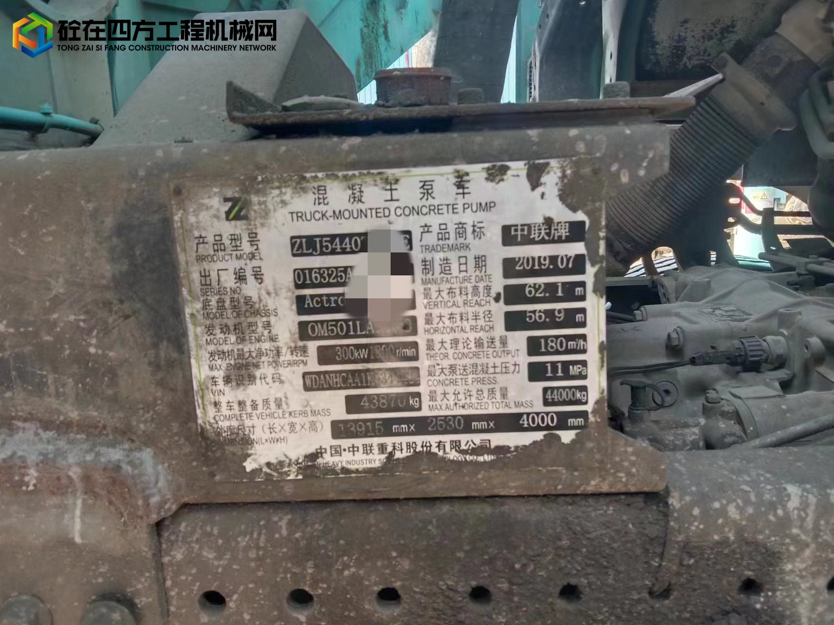 https://images.tongzsf.com/tong/truck_machine/20230822/164e417b79e301.jpg