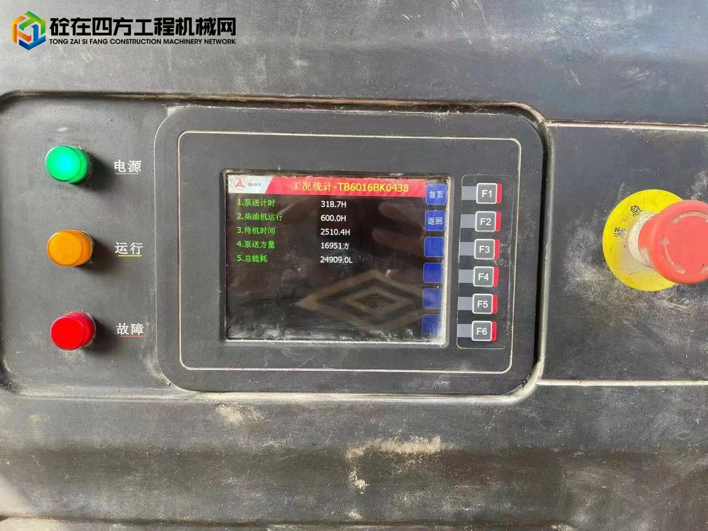 https://images.tongzsf.com/tong/truck_machine/20230823/164e5a978cabb7.jpg