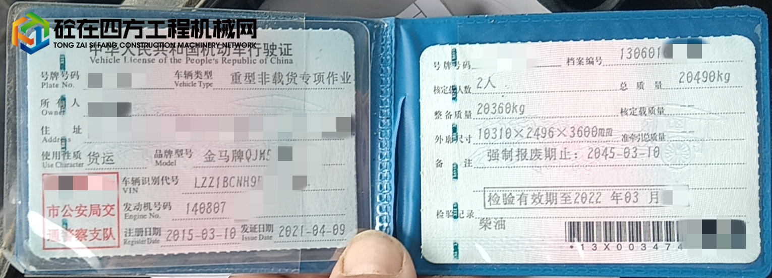 https://images.tongzsf.com/tong/truck_machine/20230824/164e6a9a5687da.jpg