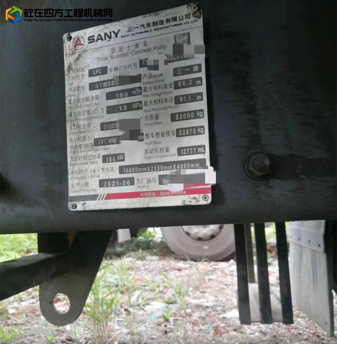https://images.tongzsf.com/tong/truck_machine/20230824/164e716070785a.jpg