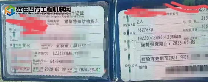 https://images.tongzsf.com/tong/truck_machine/20230825/164e85caeb1806.jpg