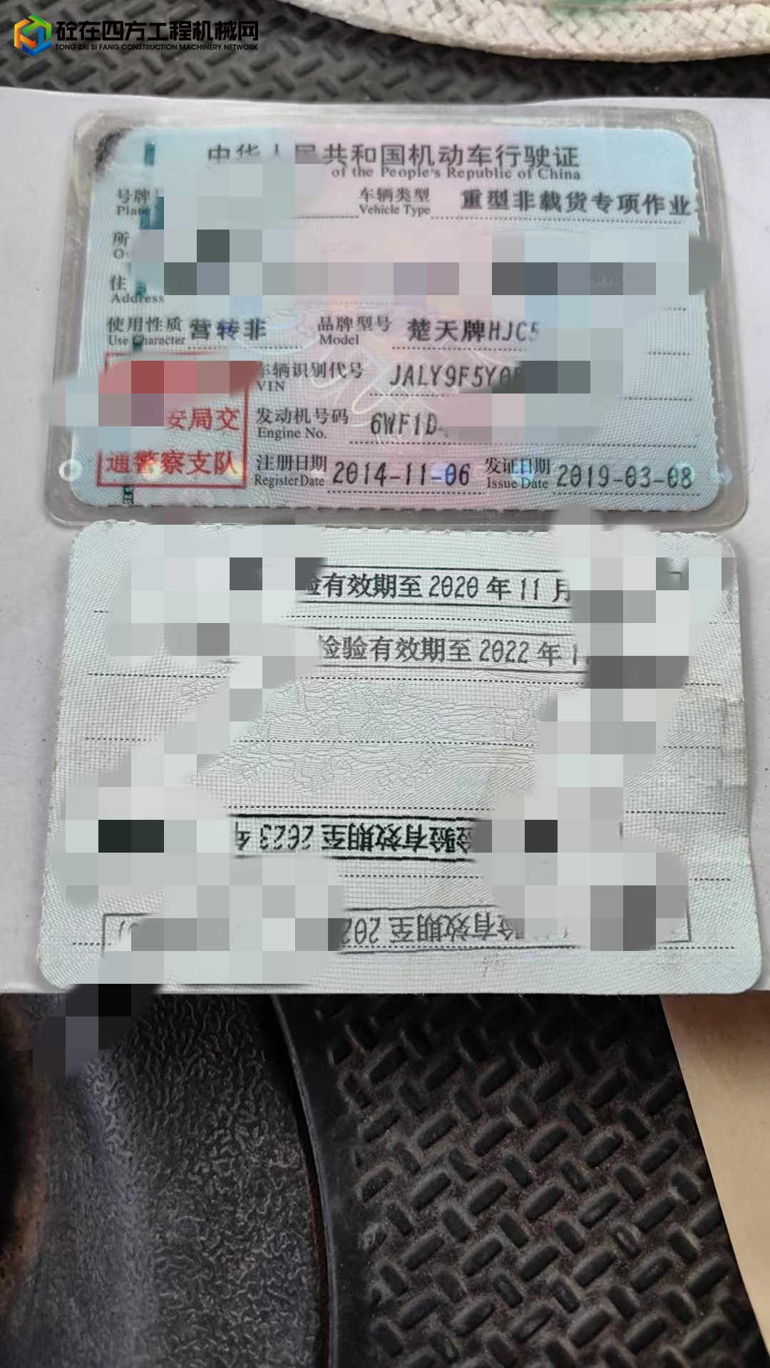 https://images.tongzsf.com/tong/truck_machine/20230828/164ec03a1a7e9e.jpg