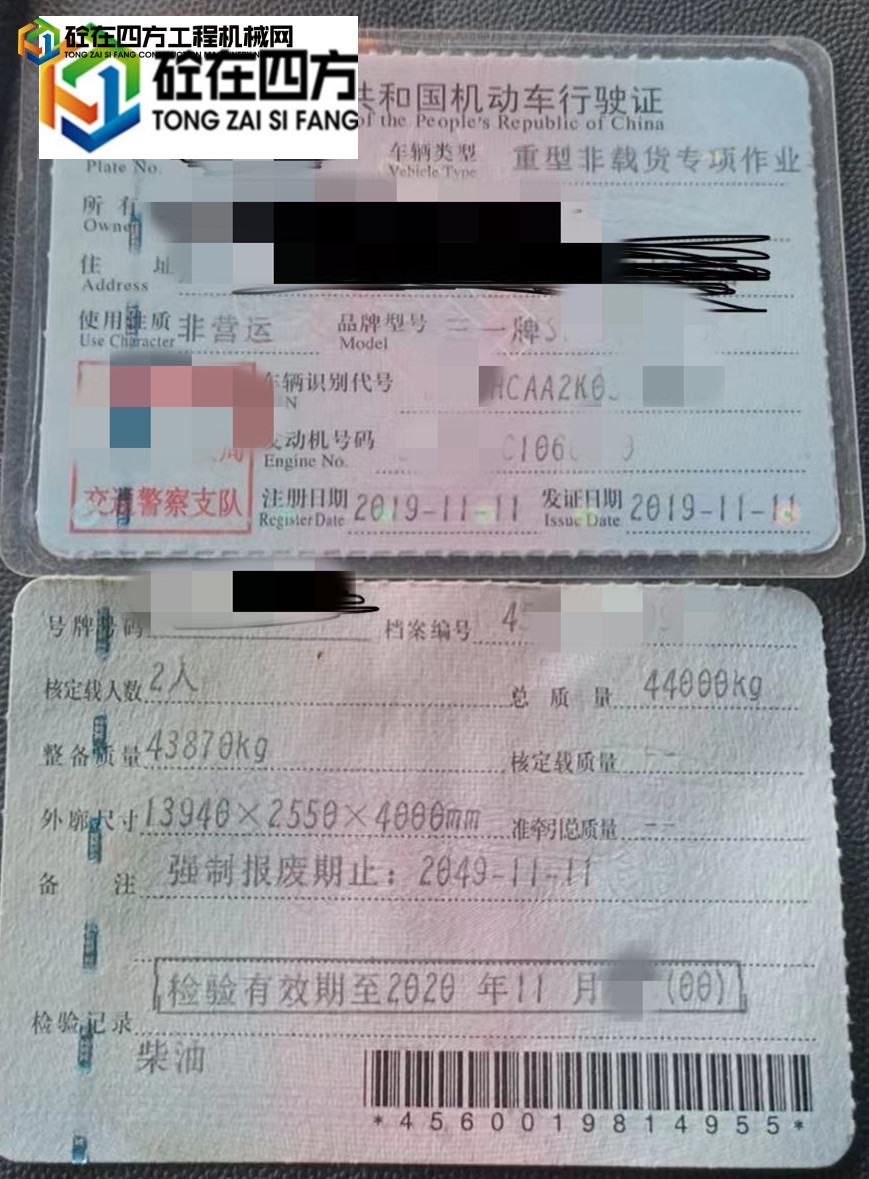https://images.tongzsf.com/tong/truck_machine/20230828/164ec5ec06191c.jpg