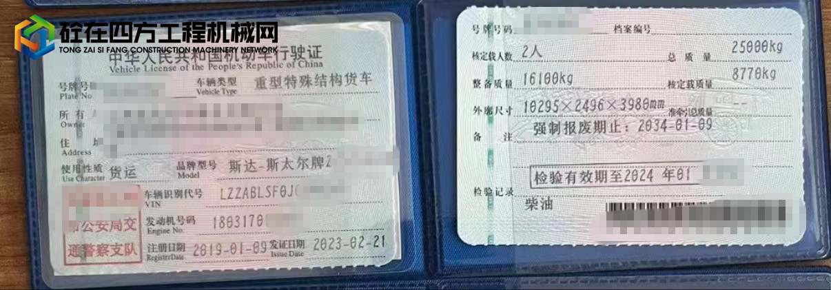 https://images.tongzsf.com/tong/truck_machine/20230828/164ec6270bd589.jpg