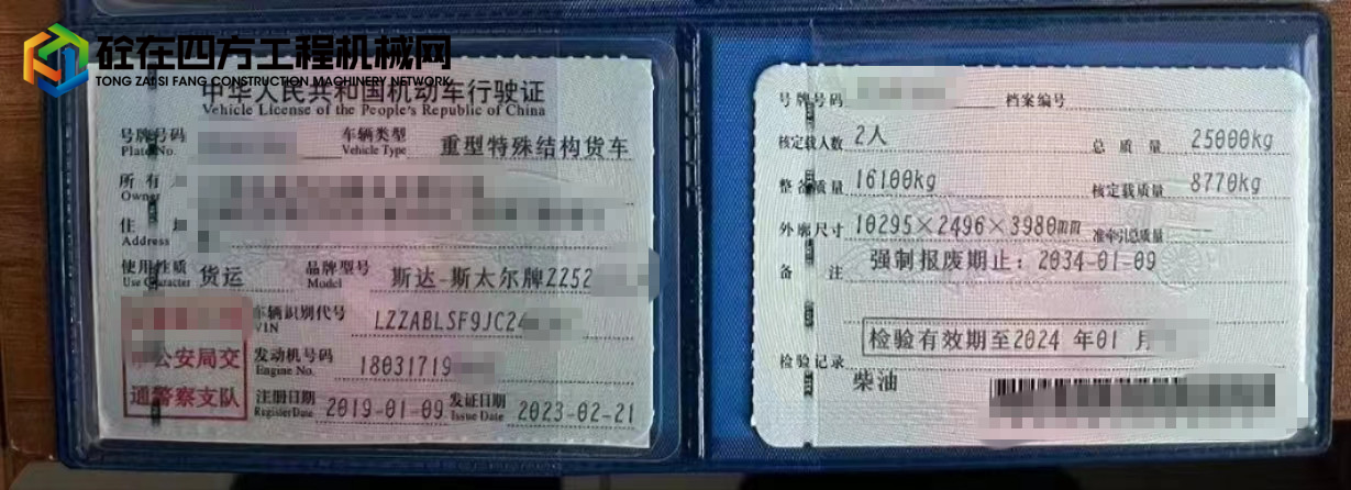 https://images.tongzsf.com/tong/truck_machine/20230828/164ec6271c7063.jpg
