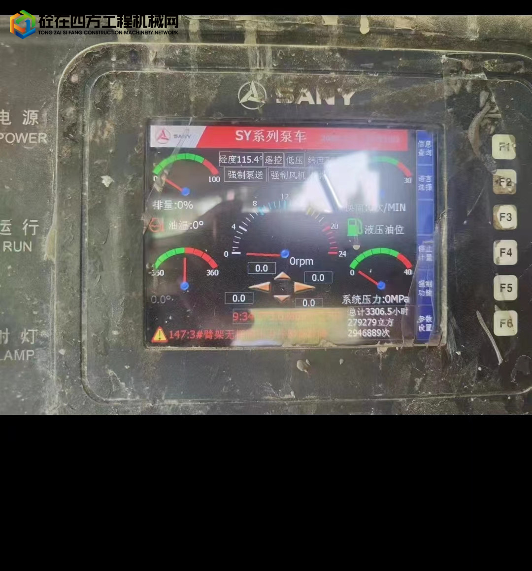 https://images.tongzsf.com/tong/truck_machine/20230828/164ec66a15ce97.jpg