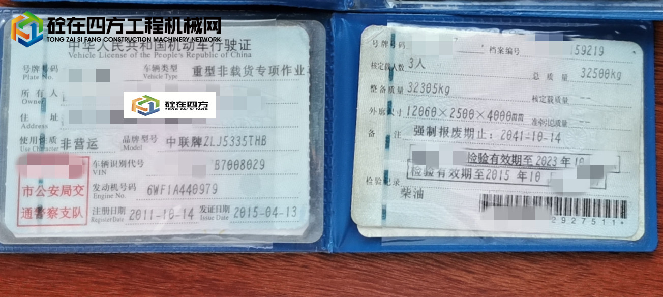 https://images.tongzsf.com/tong/truck_machine/20230829/164ed48b6e42ad.jpg