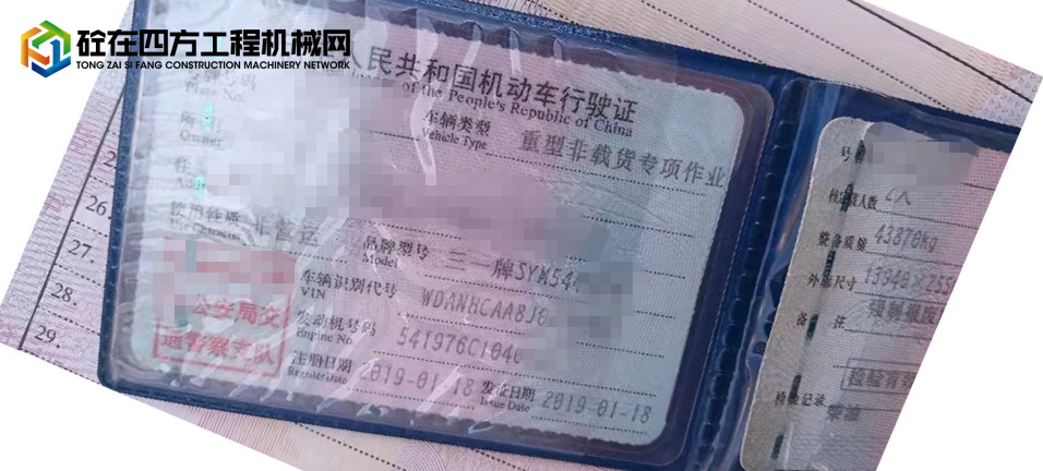 https://images.tongzsf.com/tong/truck_machine/20230829/164edb17d2e39f.jpg
